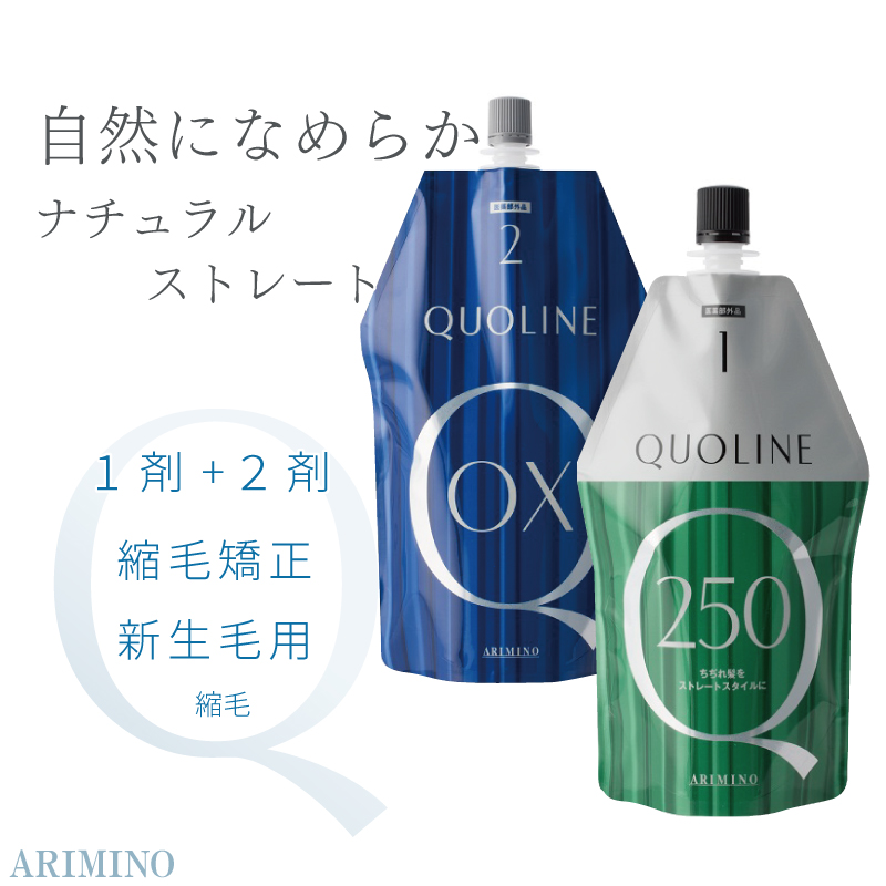 楽天市場】アリミノ クオライン T 280 1剤 400g + OX 2剤 800g セット