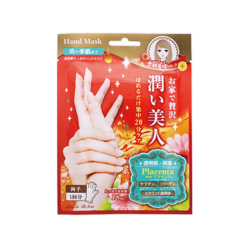Bj 潤い ハンドマスク Bsh301 はめるだけ集中分ケア ハンドケア 保湿 ビューティーワールド 最新発見 Bj 潤い ハンドマスク Bsh301 はめるだけ集中分ケア ハンドケア 保湿 ビューティーワールド 最新発見