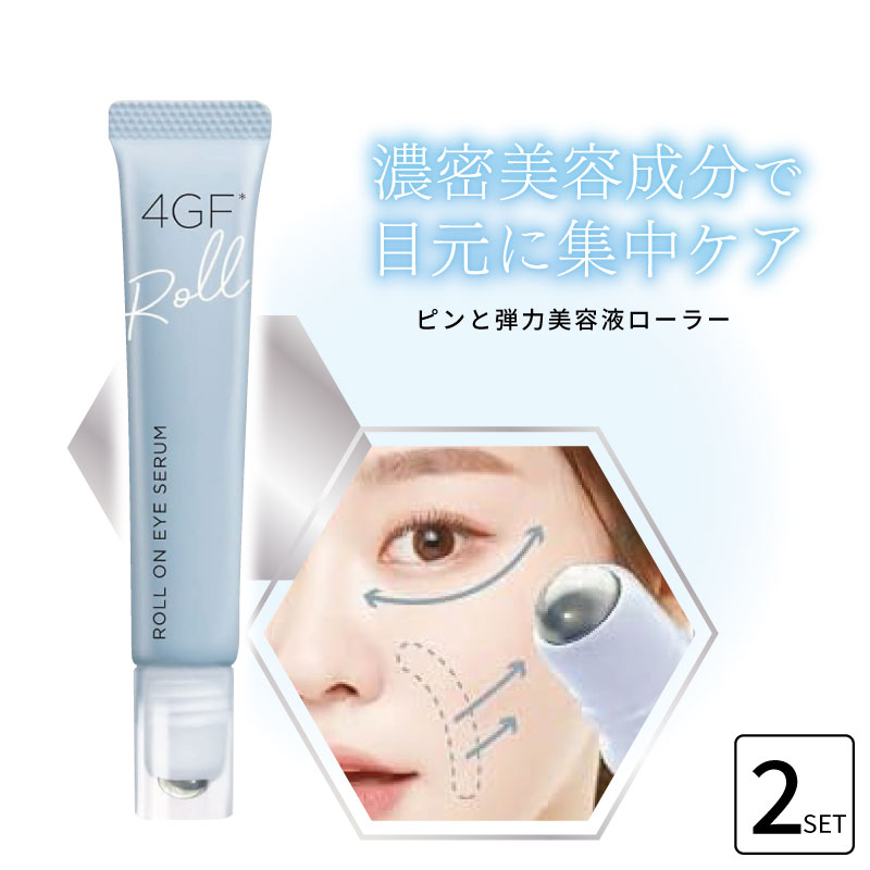 目もと用美容液 Amazon.co.jp: セルル (ceruru.b) 目元美容液 (約2ヶ月分)【anan