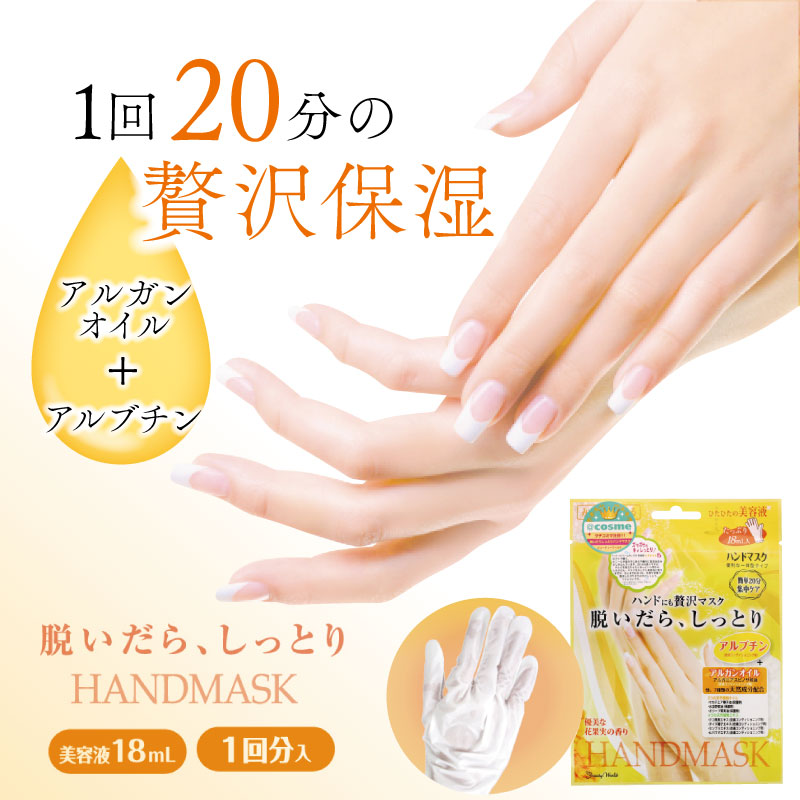 定番の中古商品 手荒れ 予防 綿 下履き 手袋 3双組 3ペア 婦人用 生成 作業手袋 インナー手袋 ゴム手袋 綿100% 日本製 メール便  ハンドケア 保湿 工場直売