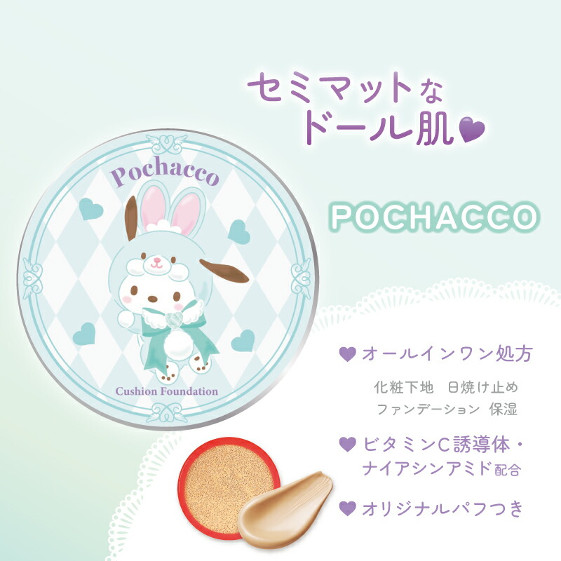 ISNNOX クッションファンデーション 3個セット 2023年夏新作クッションファンデーション】エクストリームカバー