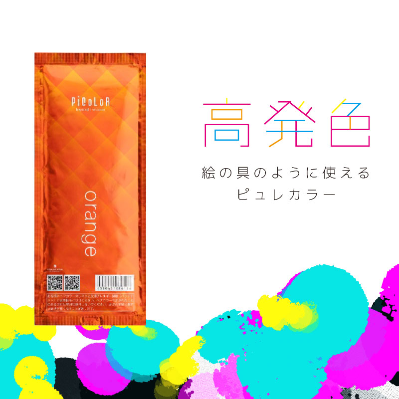 【楽天市場】ムコタ ピカラ オレンジ 80g ヘアカラー グレイカラー 白髪染め 業務用カラー剤 業務用 美容室専売 美容院 サロン専売品