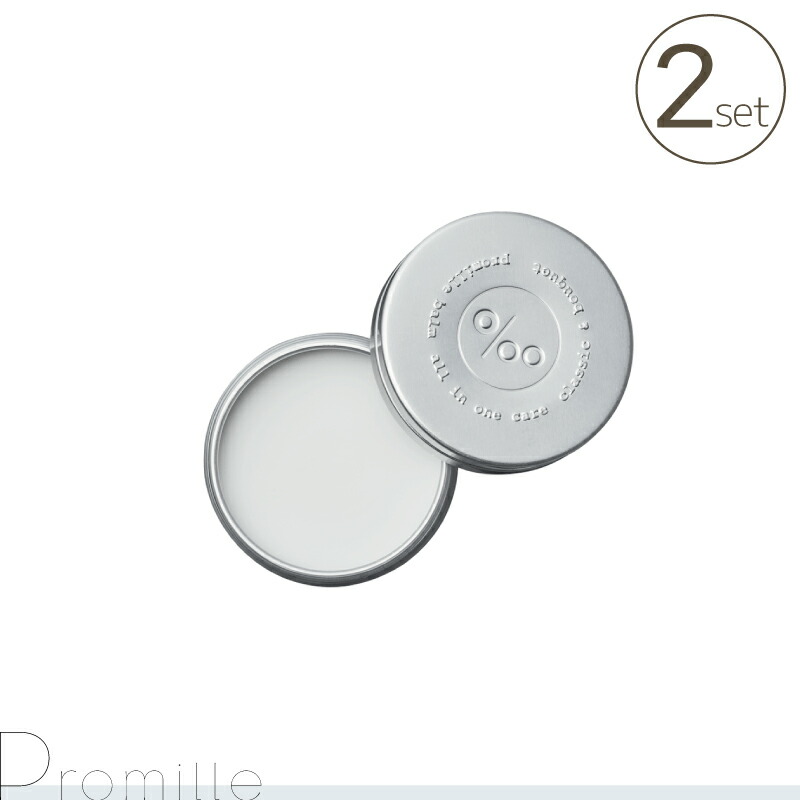 楽天市場】ムコタ プロミルシフォンバーム 30g プロミルバーム サロン