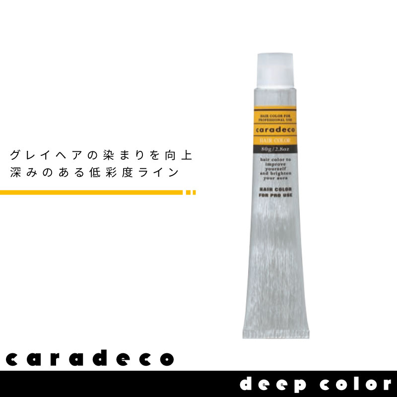 新品 ナカノ キャラデコカラー 各色 ナカノ キャラデコ | カラー剤 | FIVE WEB STORE | 理美容卸問屋・業務
