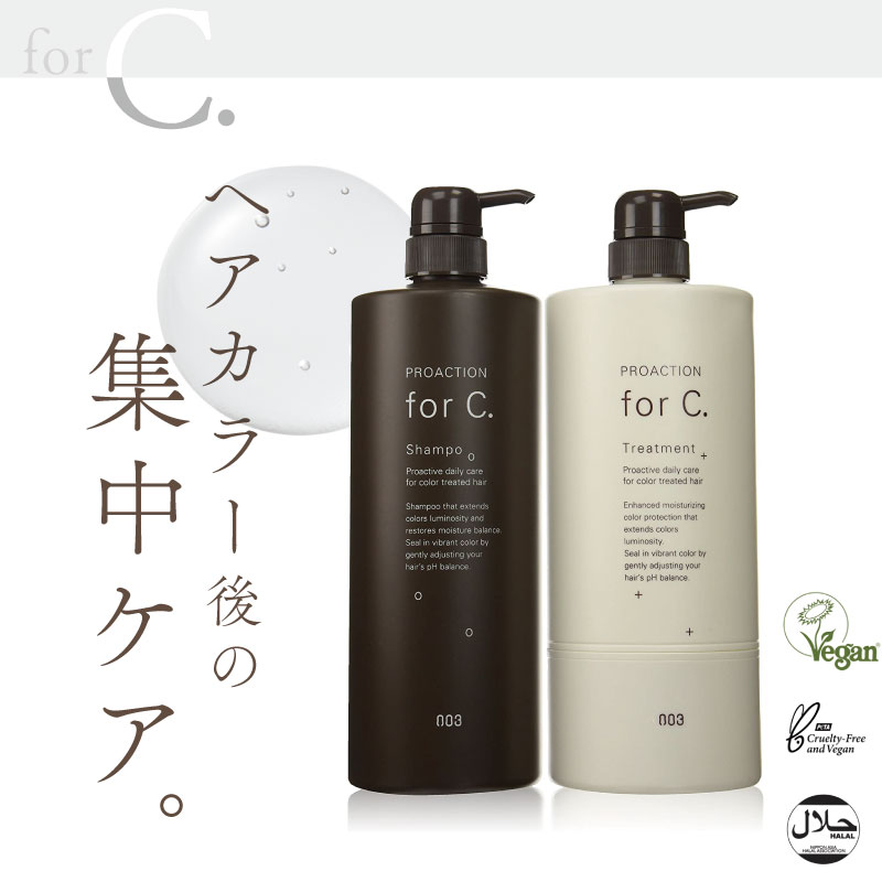 楽天市場】ナンバースリー プロアクション フォーシーシャンプー 170ml