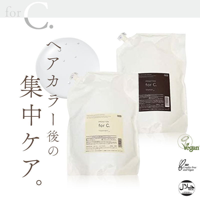 楽天市場】ナンバースリー プロアクション フォーシー forC シャンプー