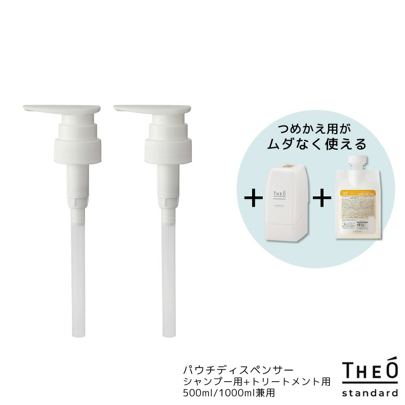 シャンプー1800mL 2個セット シルバーパウチ 楽天市場】【各2個セット】ルベル スチールパウチスタンド+パウチ