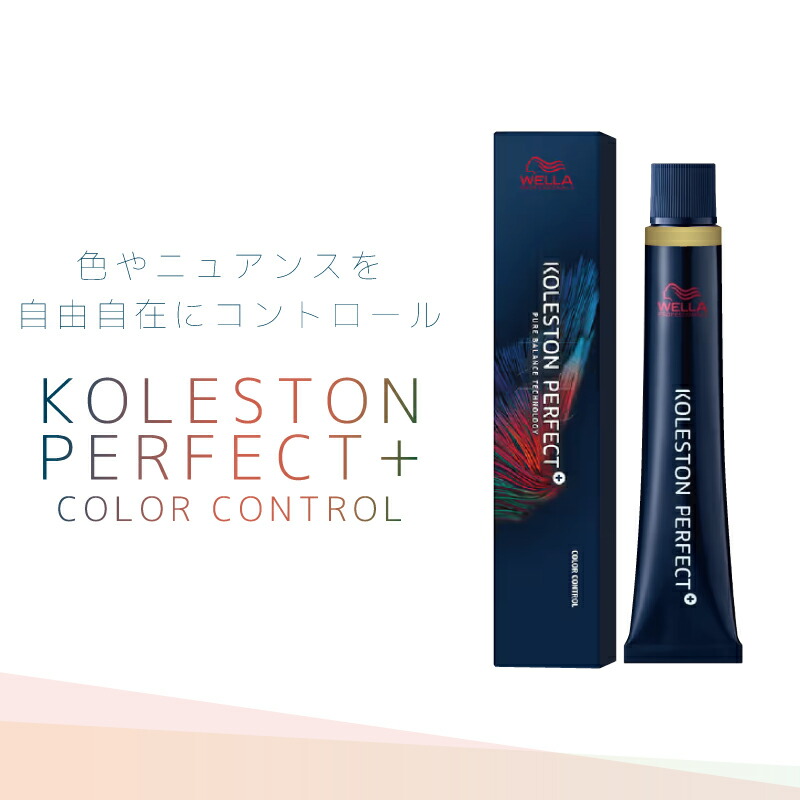 54本セット ウエラ コレストンパーフェクト 美容室業務用ヘアカラー剤 新色 colorcontrol.jpg