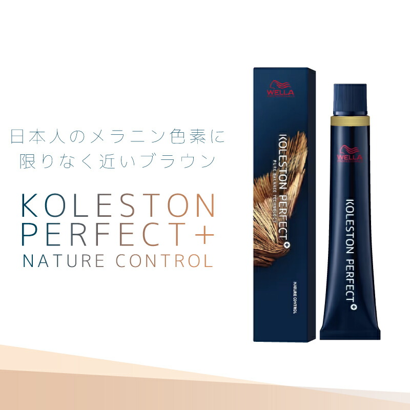 54本セット ウエラ コレストンパーフェクト 美容室業務用ヘアカラー剤 新色 楽天市場】ウエラ コレストン パーフェクト＋ ナチュラルブラウン 各