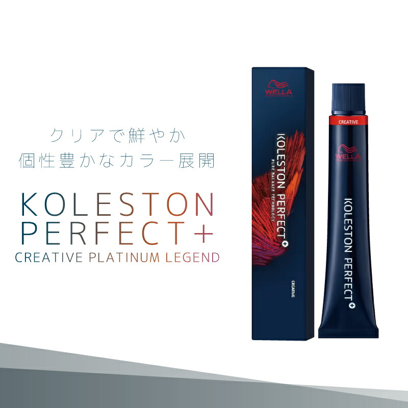 54本セット ウエラ コレストンパーフェクト 美容室業務用ヘアカラー剤 新色 k-b-1--1.jpg