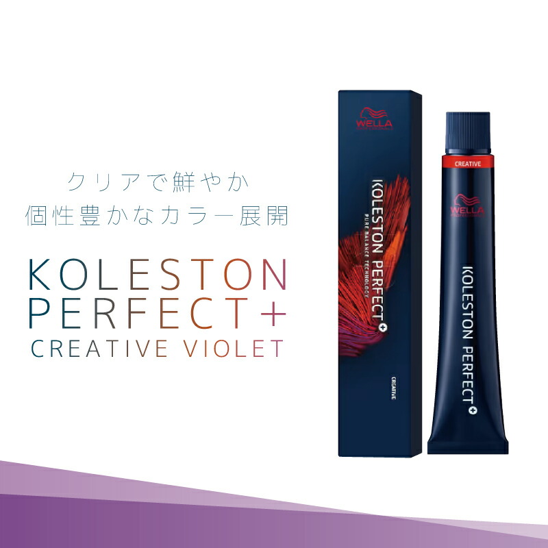 54本セット ウエラ コレストンパーフェクト 美容室業務用ヘアカラー剤 新色 k-b-100--1.jpg