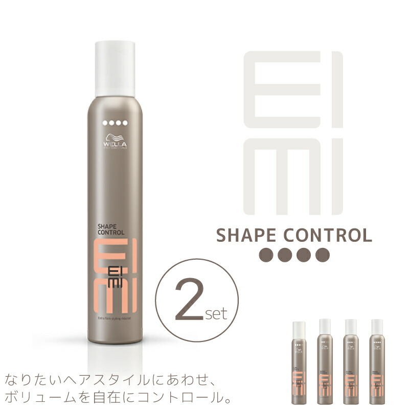 楽天市場】ウエラ アイミィ EIMI シェイプコントロールムース 300ml