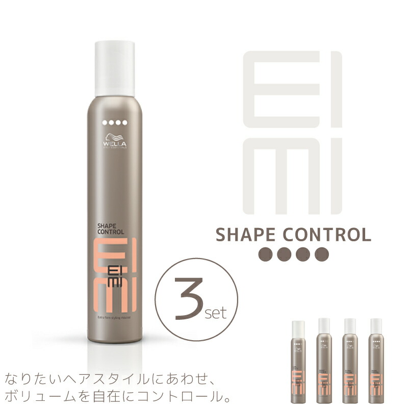 楽天市場】ウエラ アイミィ EIMI シェイプコントロールムース 300ml