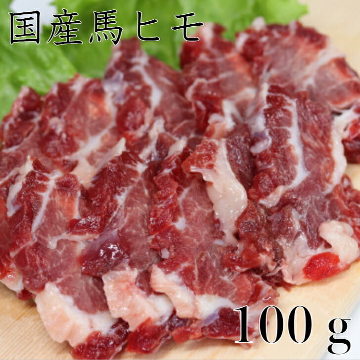 市場 馬ひも 焼肉 カルビ 赤身 御歳暮 ふたえご 霜降り 馬刺し 大トロ 熊本 お歳暮 ギフト 国産 上赤身