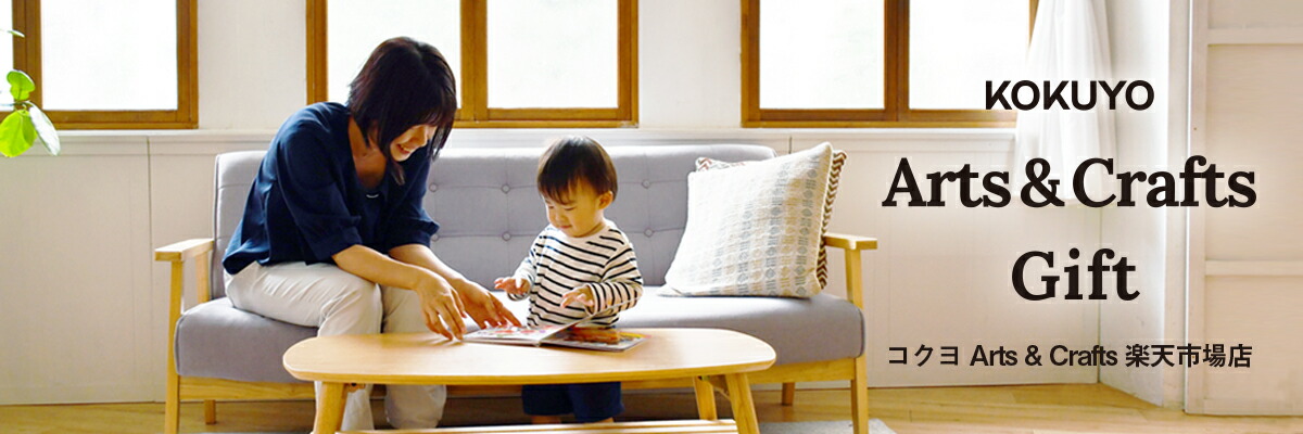 ������Arts��Crafts��ŷ�Ծ�Ź���ֿƻҤǤγڤ������֤�£��׳��ܡ����Υ��å��������եȥ���å�