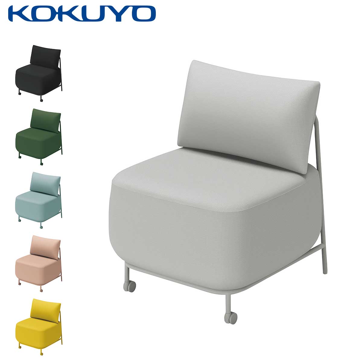 KOKUYO コクヨ メッティ オットマン　② 5.3万　美品　スツール　モダン fn101316_5.jpg