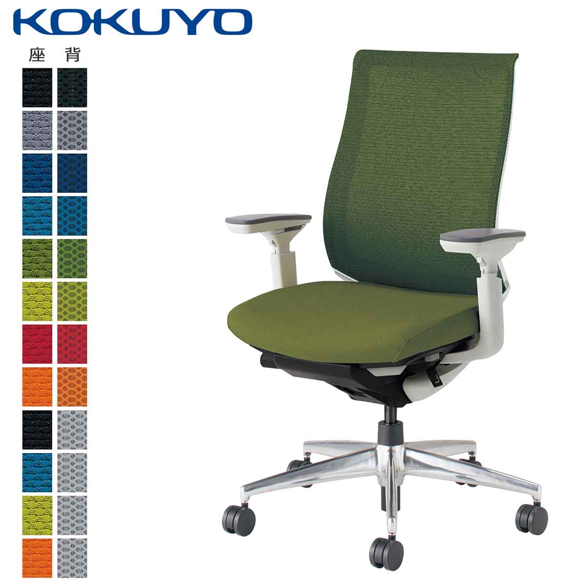 オフィスチェア　ベゼル　モデレート コクヨ 品番 CR-A2811E1GMT6-WNN　送料無料 オフィスチェア コクヨ ベゼル モデレートタイプ 背座同色 CR-A2811E1