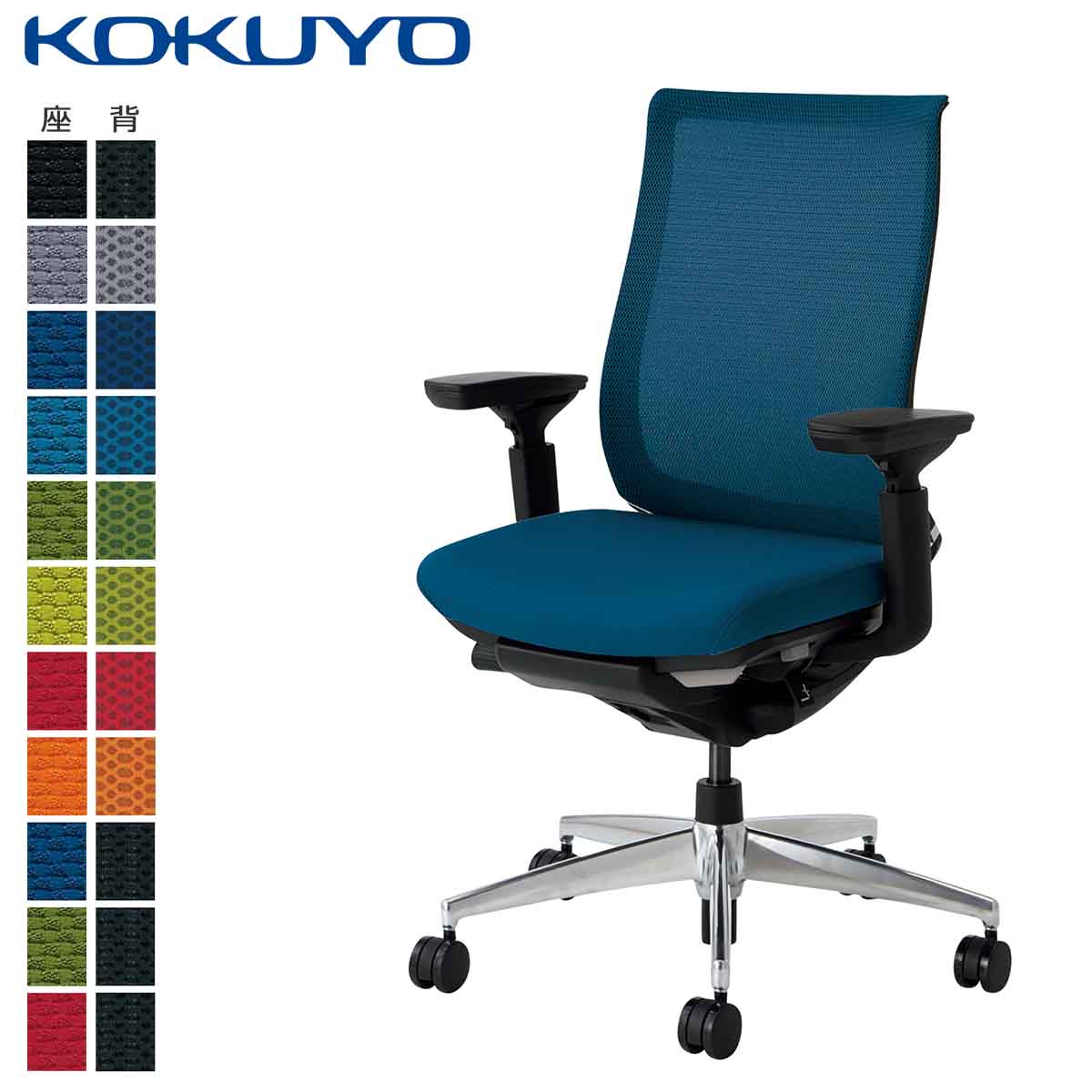 【楽天市場】コクヨ デスクチェア オフィスチェア 椅子 Bezel ベゼル 