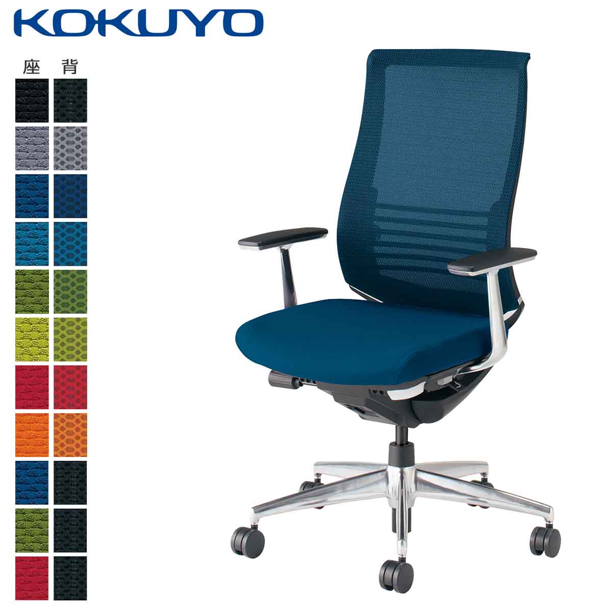 楽天市場】コクヨ デスクチェア オフィスチェア 椅子 Bezel ベゼル CR