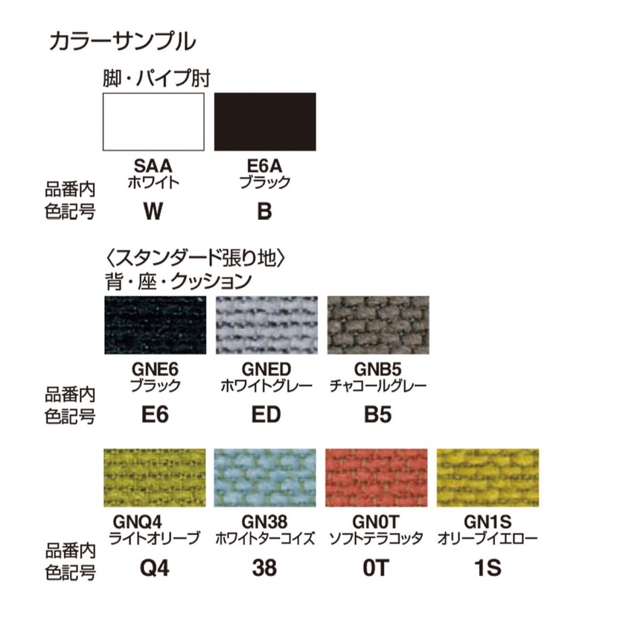 上質で快適 コクヨ ミーティングチェア COODE コーデ K04-WZ80XC ミドルハイスツール 座回転 張りぐるみタイプ ホワイト塗装脚 背なし  whitesforracialequity.org