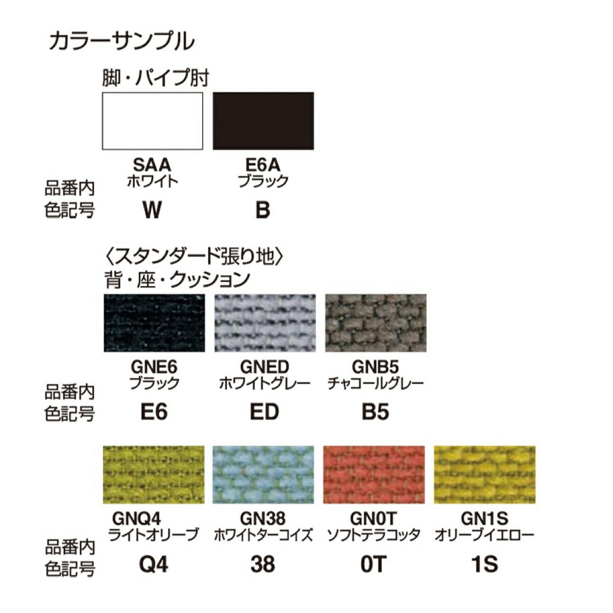 贈与 コクヨ ミーティングチェア COODE コーデ K04-WZ20SC ミドルハイチェア 背座回転 張りぐるみタイプ ホワイト塗装脚 背座同色  whitesforracialequity.org