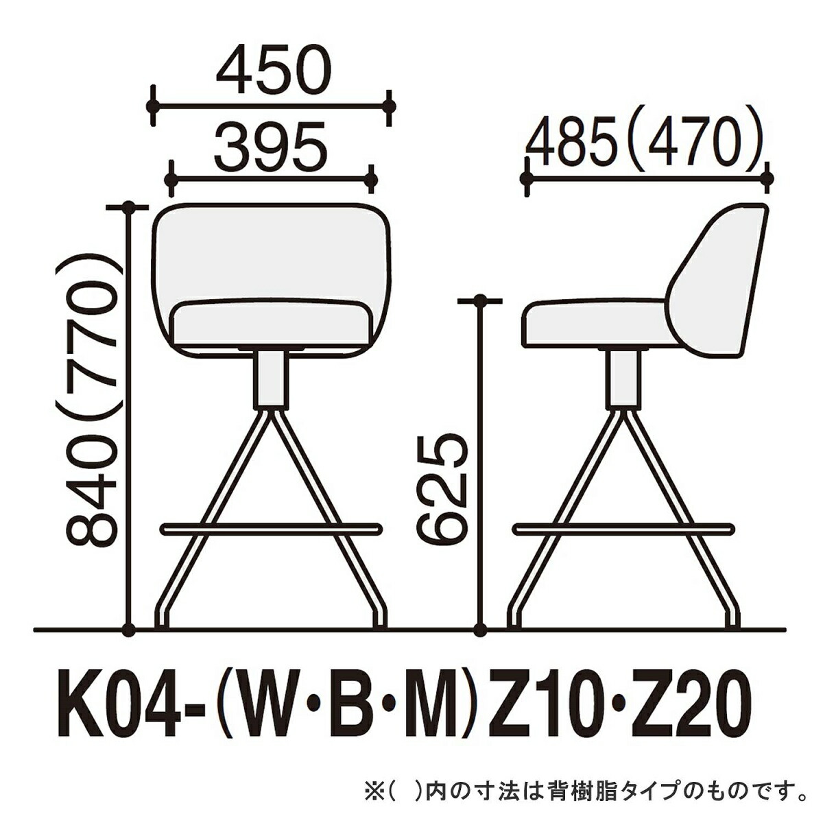 10周年記念イベントが コクヨ ミーティングチェア COODE コーデ K04-WZ20SC ミドルハイチェア 背座回転 張りぐるみタイプ  ホワイト塗装脚 背座同色 fucoa.cl