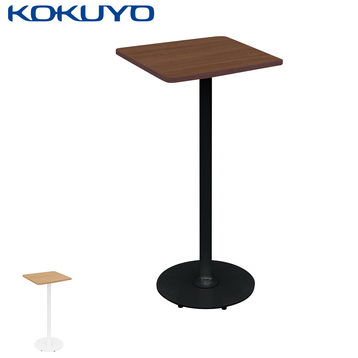 コクヨ ミーティングテーブル テーブル Franka フランカ TFK-SS0606HM 単柱脚テーブル スチール脚 正方形 スタンダード天板 W60×D60×H100cm