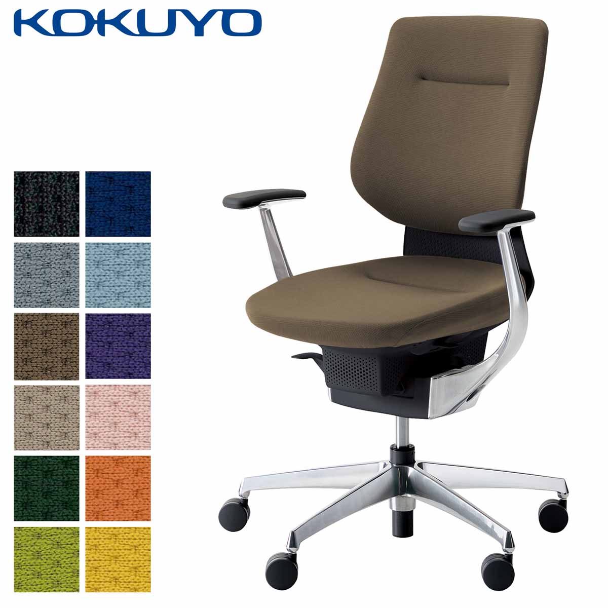 【楽天市場】コクヨ デスクチェア オフィスチェア 椅子 ing イング