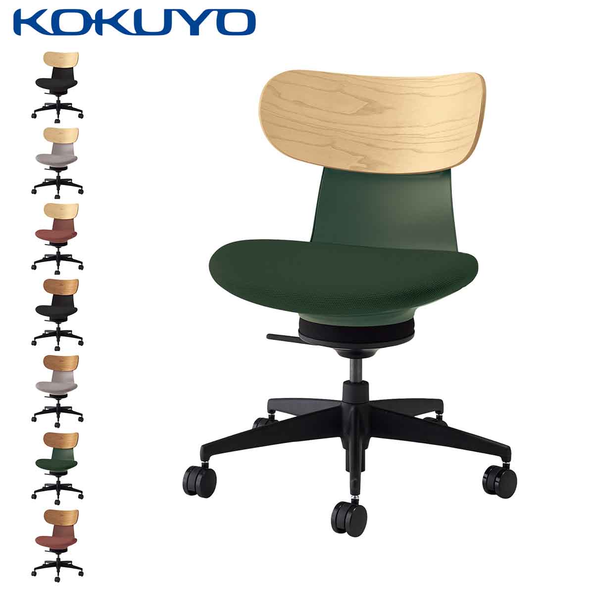 楽天市場】コクヨ デスクチェア オフィスチェア 椅子 ingLIFE イング