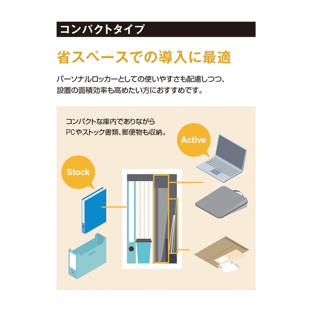 激安ブランド コクヨ パーソナルロッカー スチールロッカー iNON イノン SNN-R083AXV-E6C1-K コンパクトタイプ  庫内仕切りVタイプ 8人用 プッシュオートロック H740cm whitesforracialequity.org