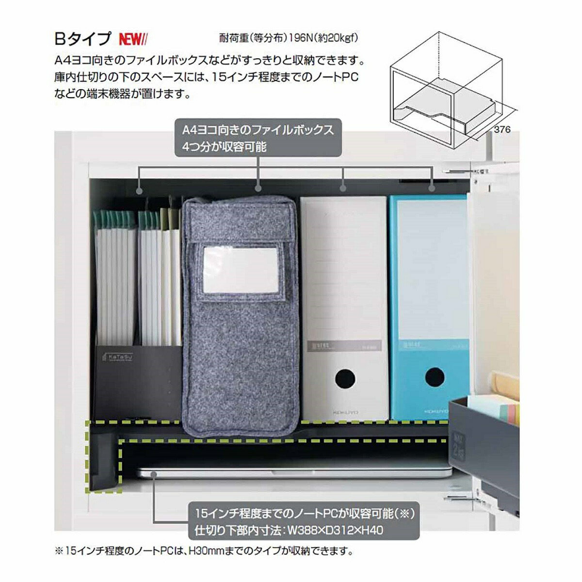コクヨ パーソナルロッカー Snn Rm87dxb E6c1 K イノン Inon スチールロッカー スタンダードタイプ