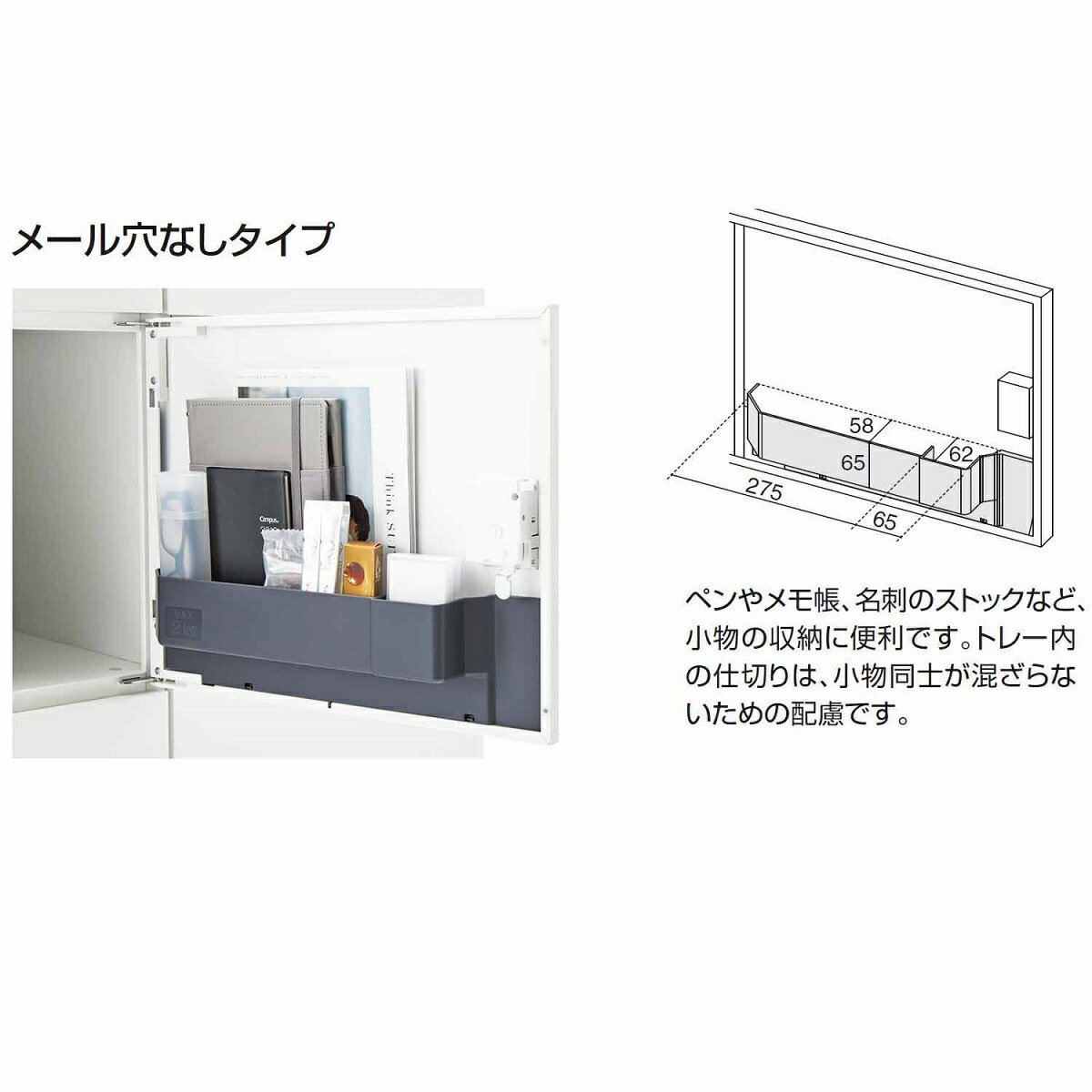 コクヨパーソナルロッカースチールロッカーiNONイノンSNN-RB45AXS-SAW1-KスタンダードタイプSタイプ4人用下段オープンプッシュオートロックH1110