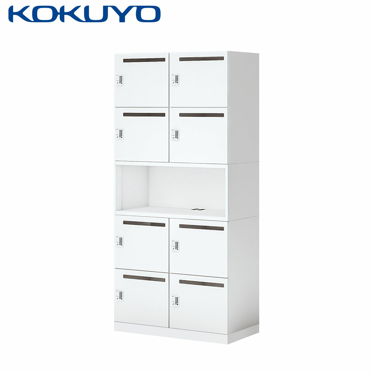 コクヨ パーソナルロッカー スチールロッカー iNON イノン SNN-RM87AMS-SAW1-K スタンダードタイプ Sタイプ メール穴あり 8人用中段オープン プッシュオートロック H1850