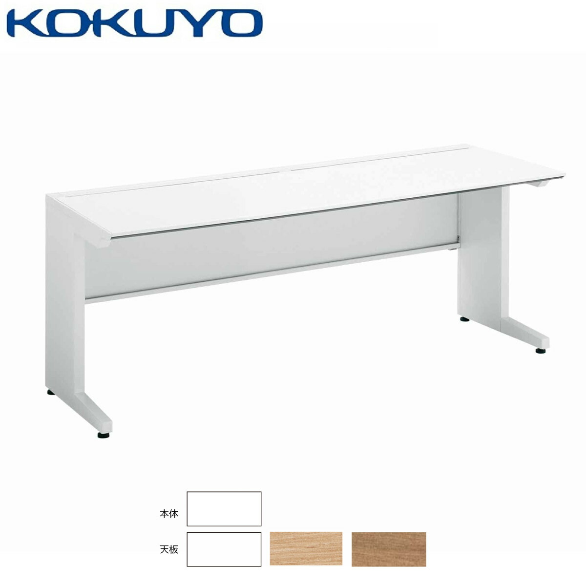 コクヨ品番 SDS-XF18MD8F6GCEP 役員用　サイビ　アッパ−ユニット壁面オープン収納足元フリー用 サイビ MG-S37D1885M53N4 役員用家具 S370シリーズ 両袖デスク (配送・組立