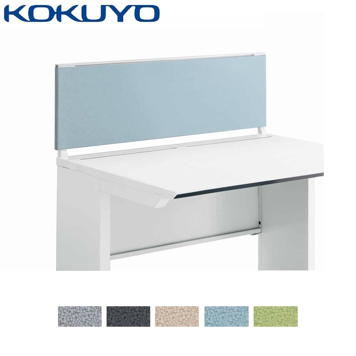 楽天市場】コクヨ 衝立 iSデスクシステム SDV-IS143 専用デスクトップ