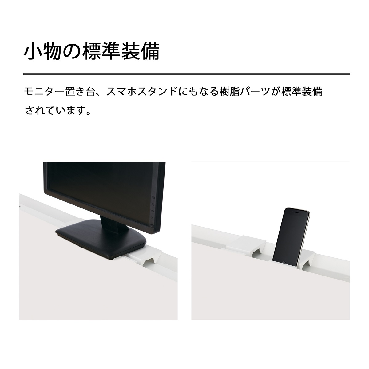 コクヨ オフィスデスク ワークデスク デスク Lean リーン Dle N0806 平机 幅80 奥行60cm Rocrooms Com