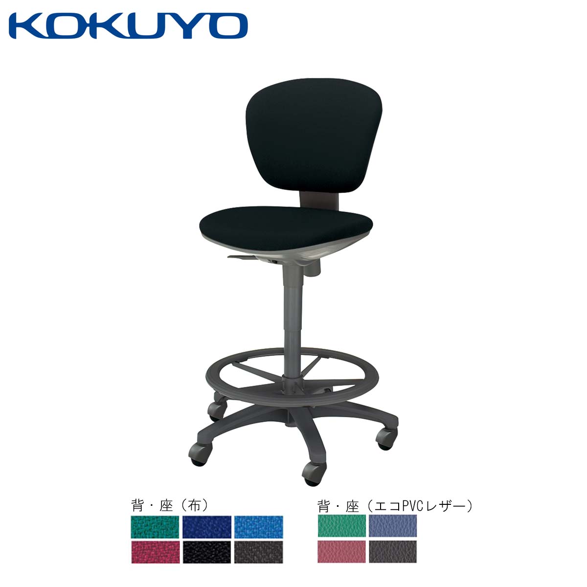 【楽天市場】コクヨ オフィスチェア デスクチェア レグノ2 CR