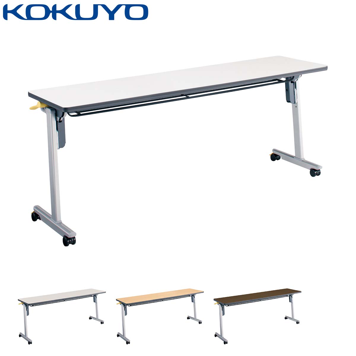 楽天市場】コクヨ ミーティングテーブル 会議用テーブル KT-220 KT-221 