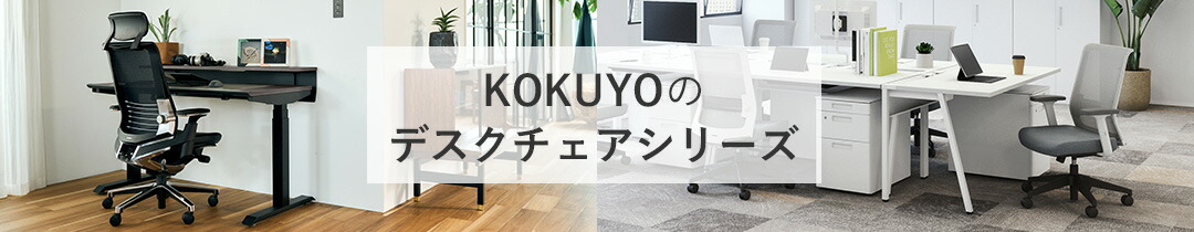 コクヨ品番 XAC-CN12W21J160 ロビーチェア リリカ 座パッド付2連 コクヨ ロビーチェア ロビーチェア60シリーズ CN-61 3人用