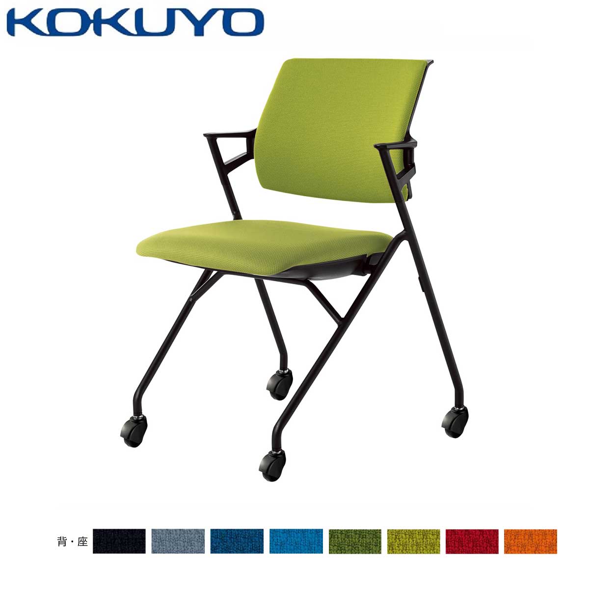 楽天市場】コクヨ 会議イス ミーティングチェア Pikkle ピックル K09