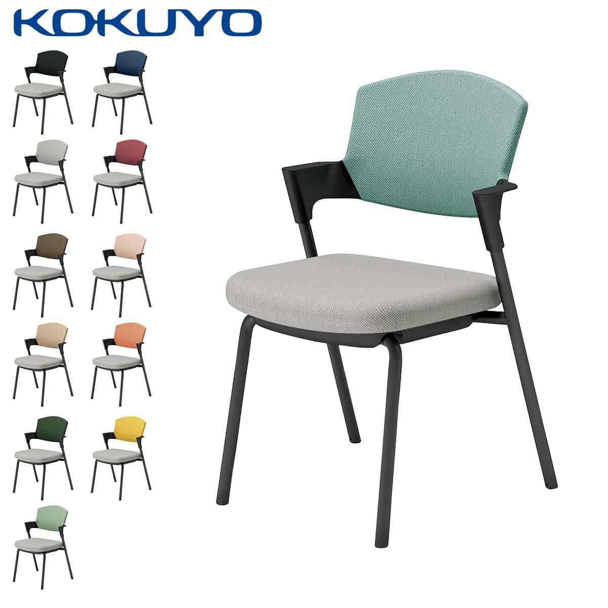 【楽天市場】コクヨ 会議イス ミーティングチェア Protty プロッティ K17-B02CZ 固定脚タイプ 背座クッション 肘付き ブラック ...