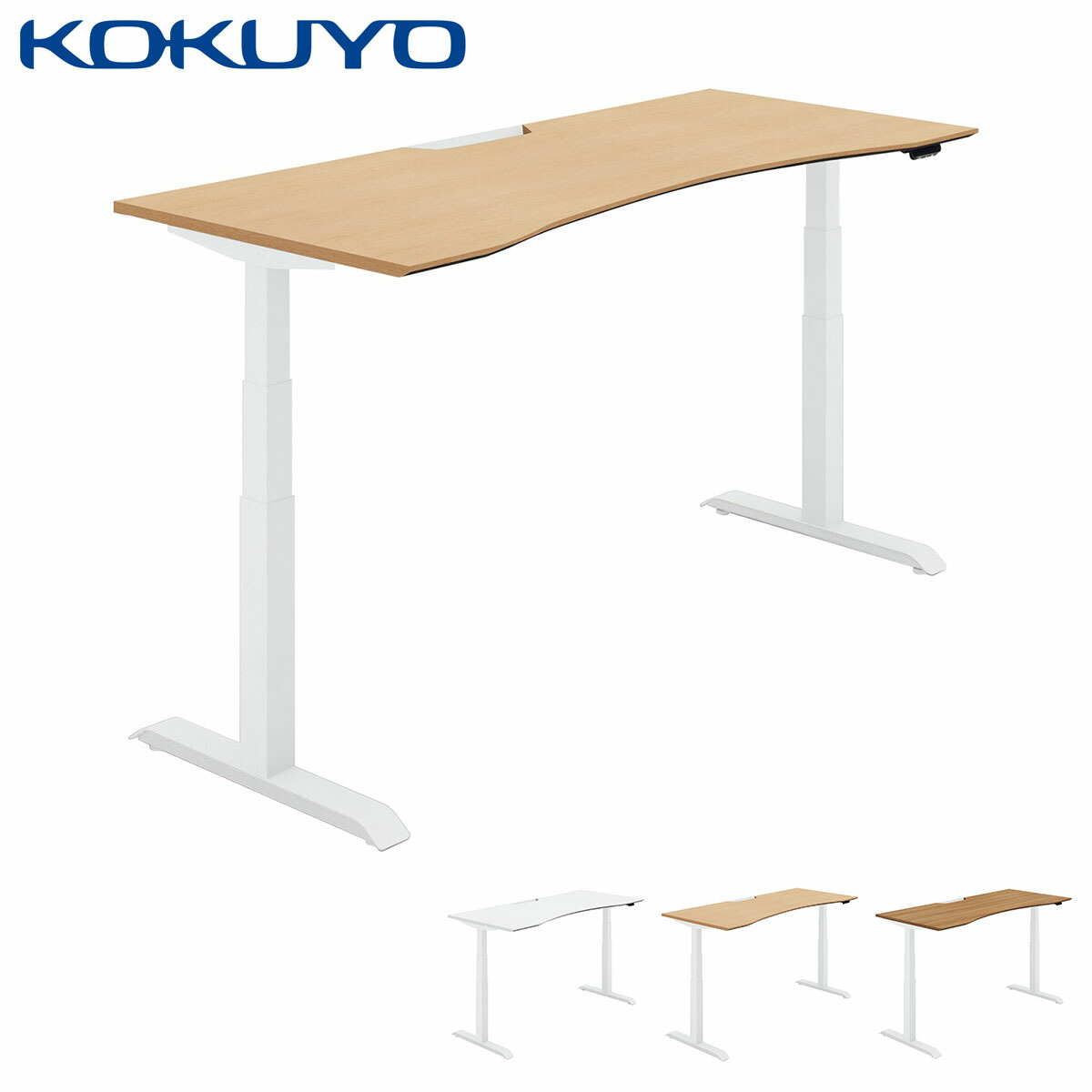 コクヨ 電動式昇降学習机 SEQUENCE 順序 DSE-LWF1808F-SW 舞台の袖時刻表 判定基準色つや フルスペックレバー 舟底外辺部 幅175×奥ぶかさ77.5糎 脚白いこと