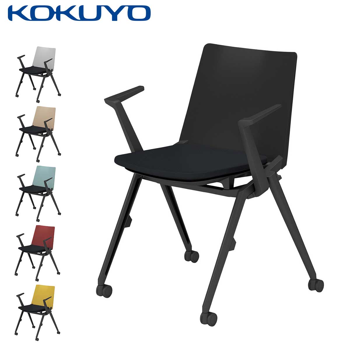 楽天市場】コクヨ 会議イス ミーティングチェア DAYS OFFICE stock