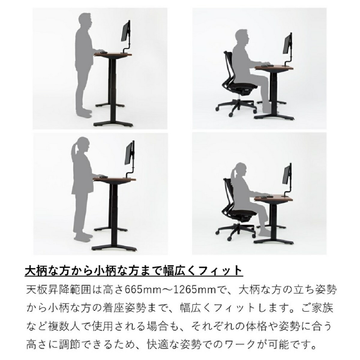 コクヨ 電動式昇降デスク ワークデスク スタンディングデスク STANDSIT