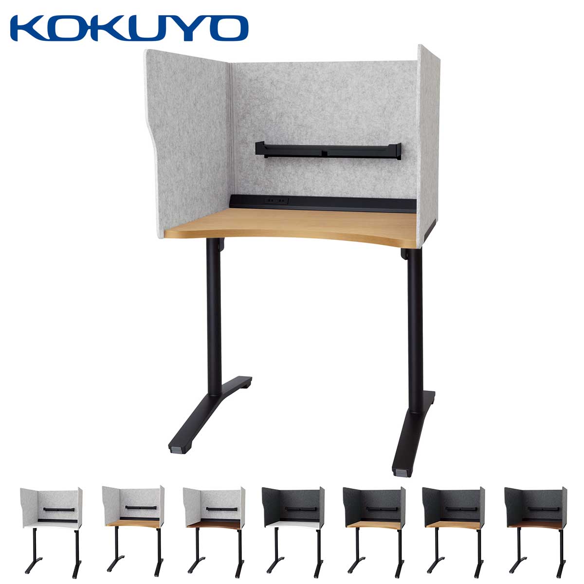 楽天市場】コクヨ ワークデスク オフィスデスク TINY-CUBE タイニー ...