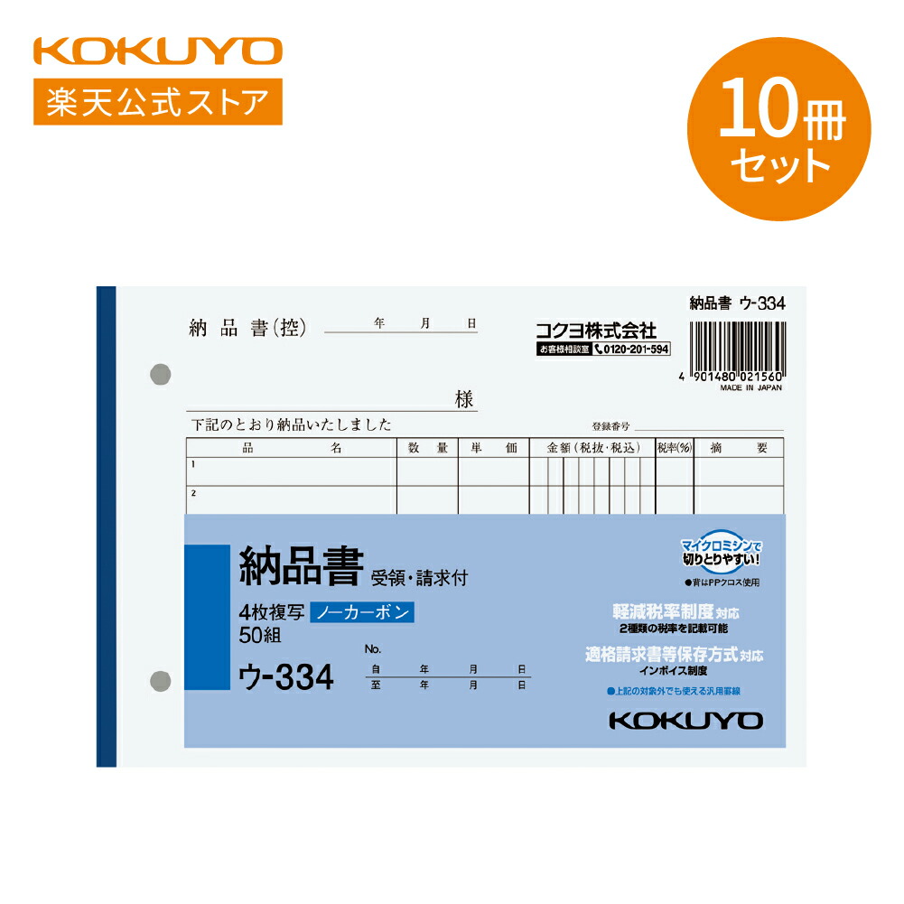 書籍3種、ご依頼主販売 4901480021560-main.jpg