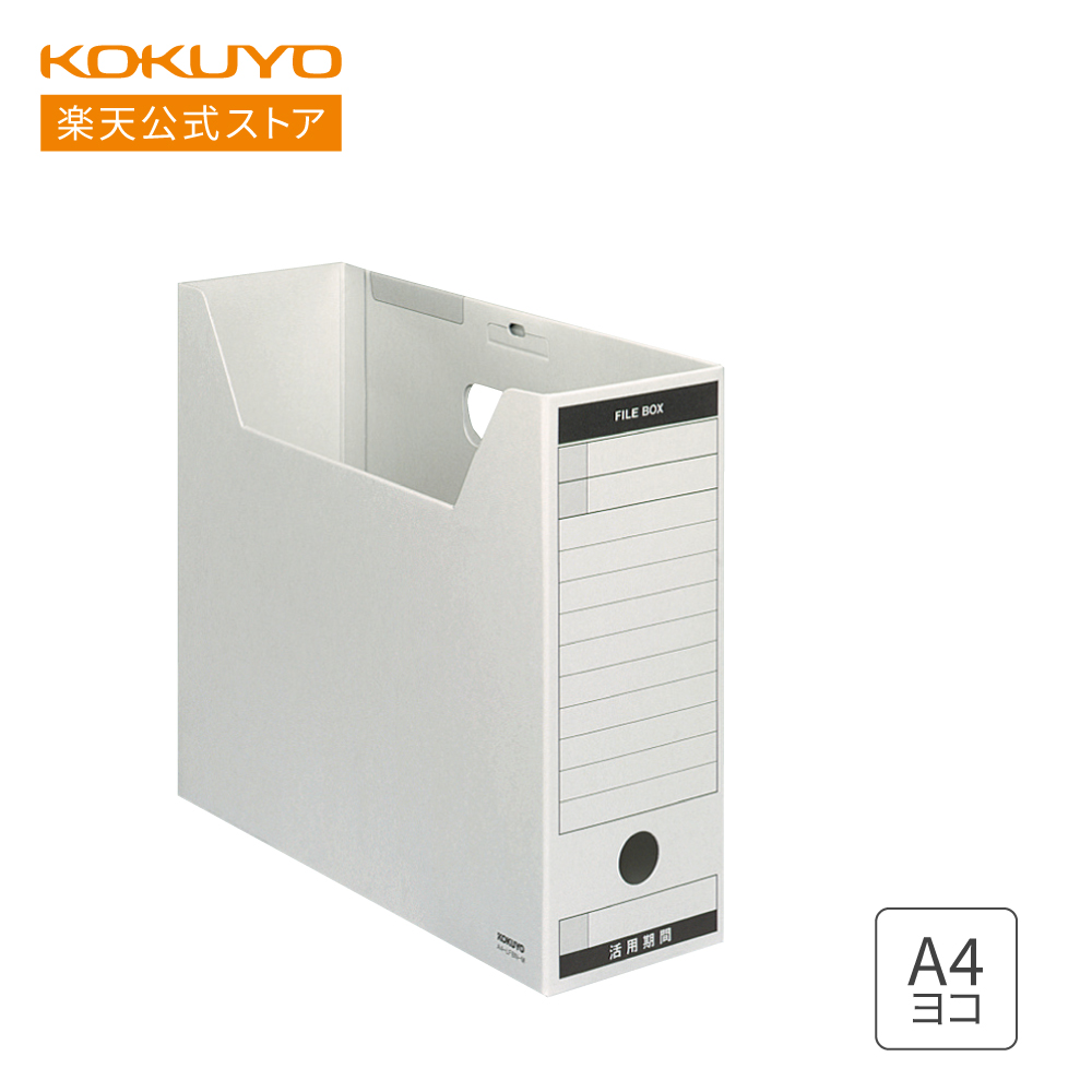 S247 KOKUYO コクヨ ブックスタンド 回転式 ファイル立て KOKUYO ≫ヴィンテージ*KOKUYO コクヨ*ロータリー ブック