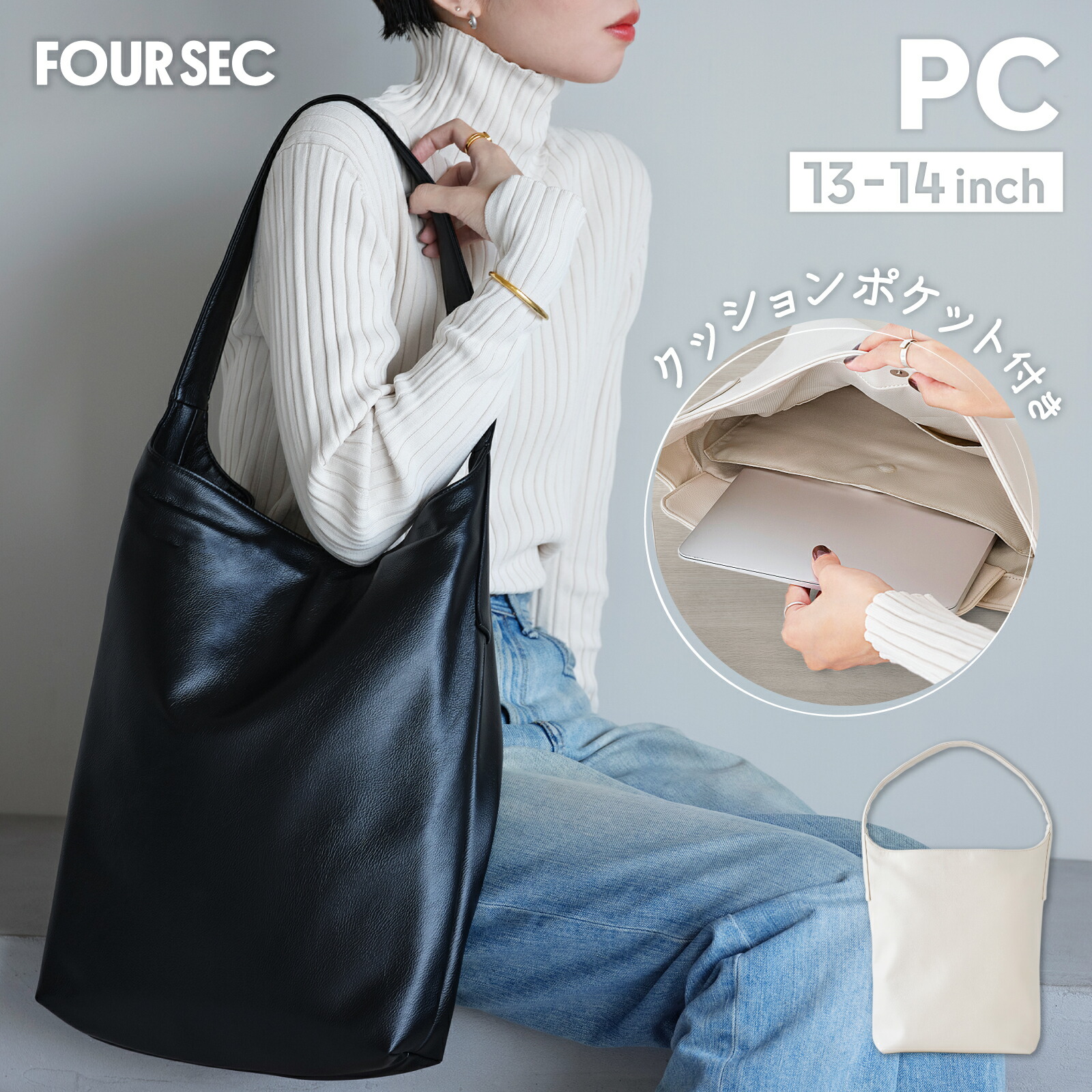 楽天市場】【PC用クッションポケット付】FOUR SECショルダー 楽天市場】【PC用クッションポケット付】FOUR SECショルダー
