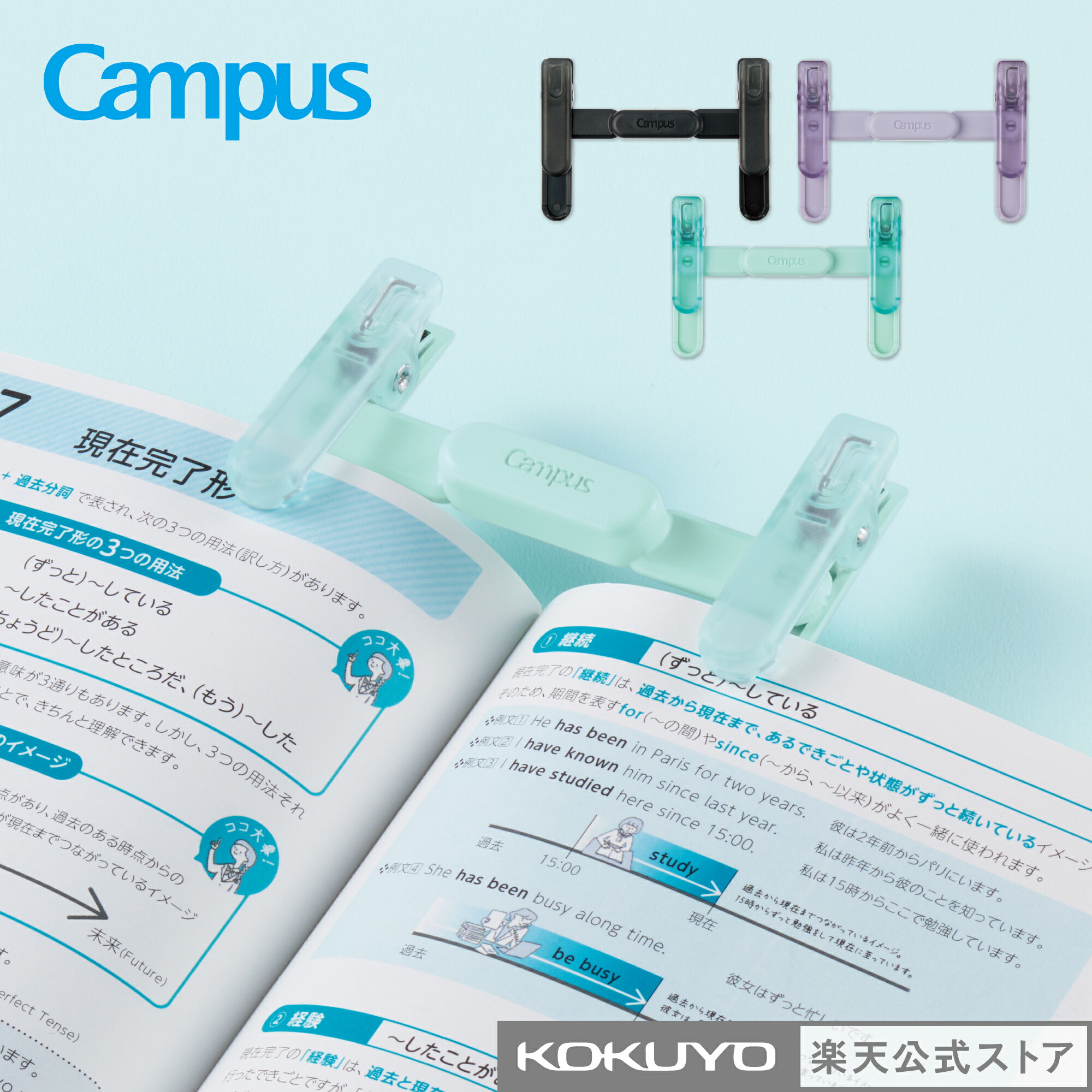 楽天市場】【コクヨ 公式】消しゴム＜カドケシ＞【デザインアワード