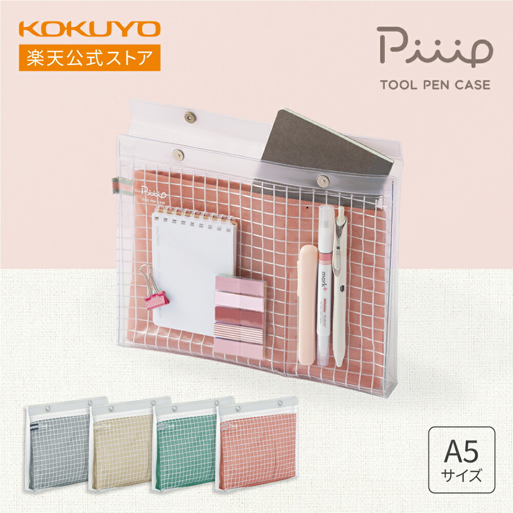 【極美品】KOKUYO コクヨ 多穴パンチ 26穴・30穴 16枚 PN-50N 41C7dkZvUVL.jpg